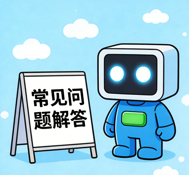 郑州摩臣2娱乐常见问题
